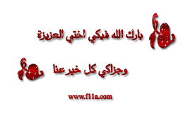 عادات سيئة نقوم بها  Images?q=tbn:ANd9GcRvz8T7ArZofeKxKbPAq80aP7WsHfgxR7k_jhg9vbjzd2PGKhdm