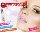 عکس دختر ممنوعه نداریم - 89dm745urqsfej1r5wxm