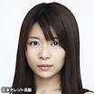 三倉 茉奈ミクラ マナ