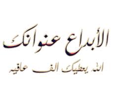 للتغلب على عدم النظام فى منزلك Images?q=tbn:ANd9GcRwW0i-zJPTJVXG2lq8VjRQ1RZ5BE1gCMfV0VJHiOccthO85tkw