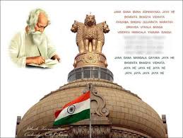 Bihar will have its own state Anthem
