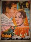 1950 Movie Babul - Main Cast: