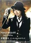水樹奈々の画像5