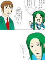 もしもちゅるやさんの作者が増田