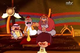 مسلسل المصاقيل الحلقة 14