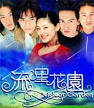 2009 December    best asian dramas of all time