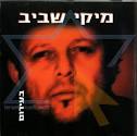 בעירום