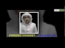 حملة عتق رقبة خالد الحربي ,’ Images?q=tbn:ANd9GcRzW-ynz8RN-pLYq_k5lVsuXQSP2yiX60nXmhYooSFLgOAKS3aavA