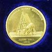 Gold Medal of the Royal Astronomical Society - Wikipedia, the free ...