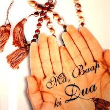 Mann ki Best Dua in Urdu