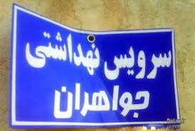 تصاویر خنده دار 1