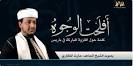 Senior AQAP official praises Paris attack in new audio message.