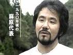 麻原彰晃って若い時はこんなだっ