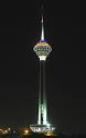 Milad Tower - Wikipedia, the free encyclopedia