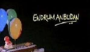 Album:Endrum Anbudan Song: Thulli Thirindhathoru Kaalam . - endrumanbudan