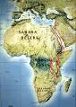 African Great Rift Valley