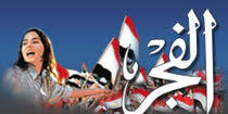 	باسم يوسف لن يعلق علي خطاب مرسي في حلقة الجمعة لهذا السبب !! Images?q=tbn:ANd9GcS1Rff_FGkc4lpbG2meAfoC4nngkVB7OdWCcBfNMSEHsh6ucFdT
