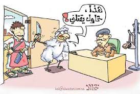 اجمل مسجات عيد الاضحى المبارك