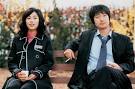 Rules of Dating (Korean Movie 2005) - (English) TYPE3 - Dramastyle