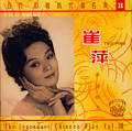 Wo De Xing Li Zhan You Ni / 10