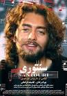 خوردن الکل و مصرف مواد و .