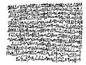 Prisse Papyrus - Wikipedia, the free encyclopedia