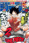 Japanese Shonen Jump - Shonen Jump Photo (6186996) - Fanpop