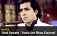 Babak Rahnama - Khabidi