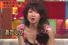女優、タレントYOUエロ|真木よう子とYOUのエロすぎる濃厚キス写真がネット上で話題に ...