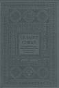 Livre : Le saint Coran en phonétique. Lyess Chacal - 9782841613557