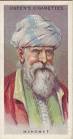 Mohammed Image Archive