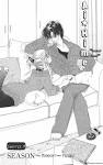 Ai Hime Ai To Himegoto 9 - Read Ai Hime Ai To Himegoto 9 Online ...