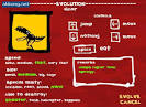 Monster Evolution – Walkthrough | ahkong.