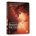 Beyond the Clouds (1995) (DVD)