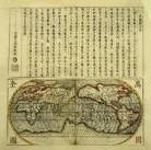 Medieval News: Rare 1602 World Map , the First Map in Chinese to ... 