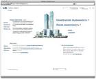 Capital Group Holding website