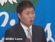 先日、三井浩二投手が、埼玉西武