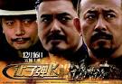 让子弹飞四川话版. 类型：动作片