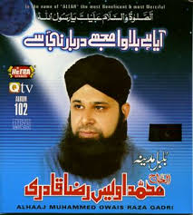 Kharab Haal Kiya Dil Ko- Owais Raza Qadri (GEO IFTARI TIME 2010)