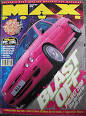 February | 2013 | Speed-