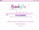 http://t3.gstatic.com/images?q=tbn:ANd9GcS5YzX5jPeO7O1Yh-3yCvllGTwamWvDYD0xgyw1JDdRVqd-pgwVovXA9zct