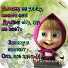 Olga Zotova · http://vk.com/app2406713#magic/903001