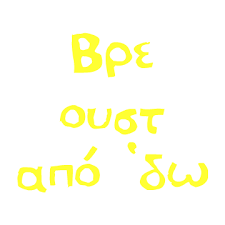 http://t3.gstatic.com/images?q=tbn:ANd9GcS6gD4zAzL00GwrFrXgAjdyX5LYAJw5TP9XfhRuJe1hS-v6WI_VEQ