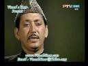 Qari Waheed Zafar In Ptv ,