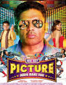Ravi Chopra in News - Om-Puri-Sunie-Shetty-Udita-Goswami-In-Mere-Dost-Picture-Abhi-Baki-Hai-Movie-Poster