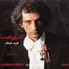 Shabhaye Tehran – Farid Farjad