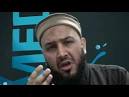 Imam Abu Eesa Niamatullah