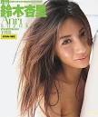 图为日本AV女优铃木杏里