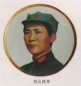 BADGES OF CHAIRMAN MAO ZEDONG