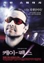 K-PAX poster